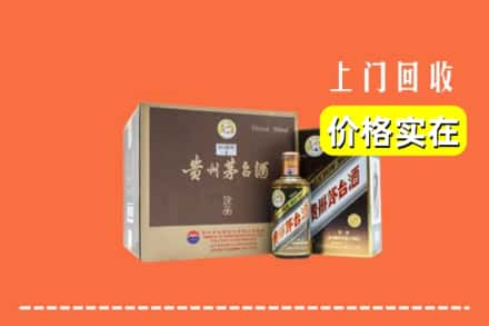 大庆市回收彩釉茅台酒